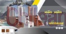 Ventanas y puertas de pvc, termopanel, fijas, correderas, abatibles.