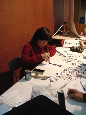 Centro de Estudios Integrales de Jap&oacute;n Anuncios gratis en Providencia |  Cursos en Verano: Caligraf&iacute;a Japonesa/C&oacute;mic Japon&eacute;s/ Chigiri-&eacute;/ Cursos, Profesores reconocidos/ Precios Convenientes